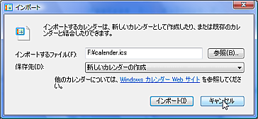 windows_cal_inport.png